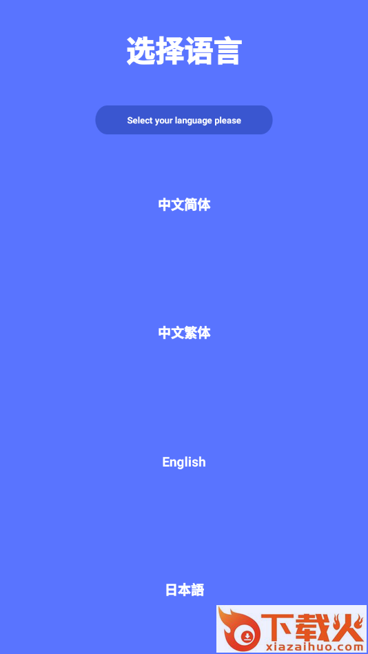 在韩国(韩国旅行)截图1