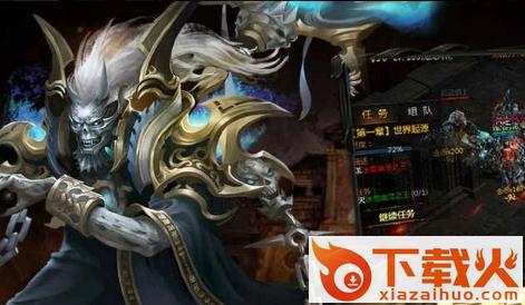 热血霸域手游 v3.3.5 安卓版截图1