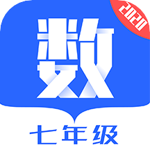 七年级数学app v1.1.6 最新版