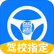 速驾通软件下载-速驾通appv1.0.0 安卓最新版