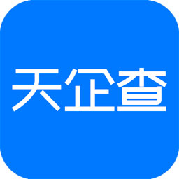 天企查下载安卓版-天企查appv22.9.21 最新版