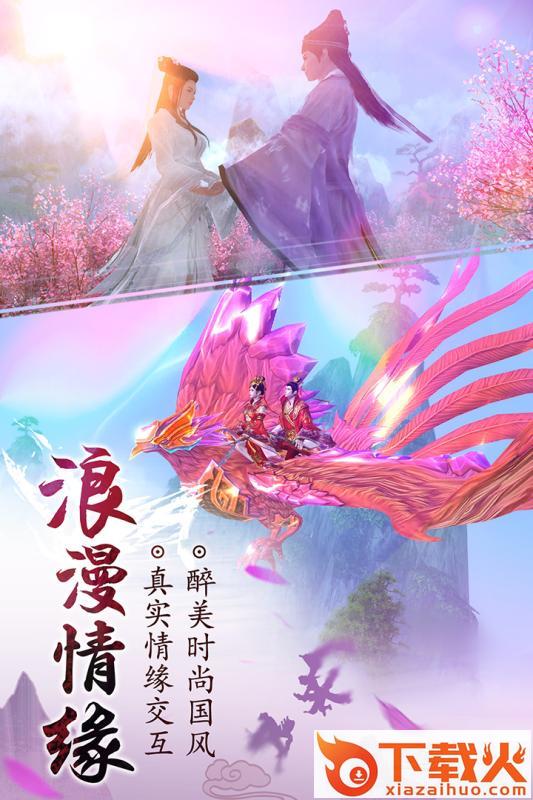 武侠大作战截图1