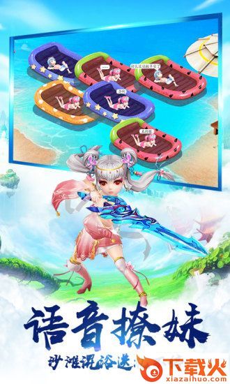 风云修仙手游 v2.8.5 安卓版截图2