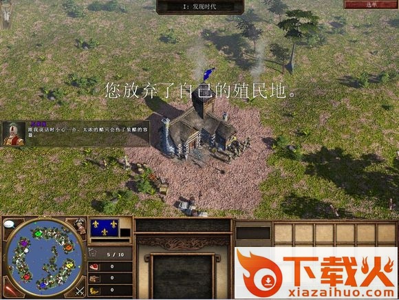 帝国时代3自定义地图包种子 截图1