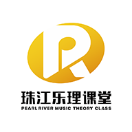 珠江乐理课堂 v1.1 最新版