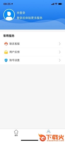 蒙健康苹果版 v1.3.9 iphone版 截图2