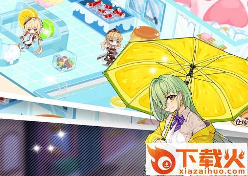 料理次元折扣服截图3