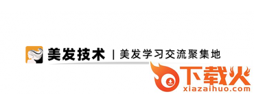 美发技术app截图3