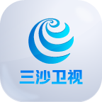 三沙卫视安卓版下载-三沙卫视appv1.0.0 最新版