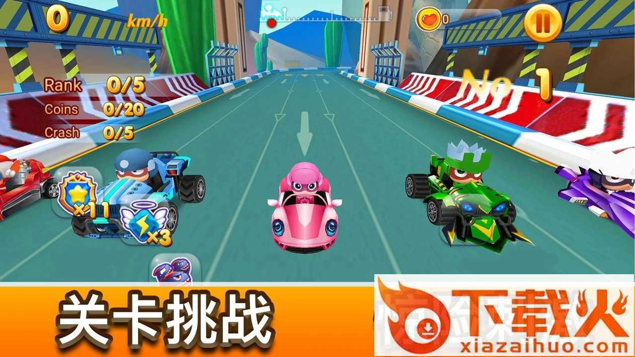 风暴飞车截图2