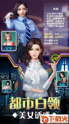 花他十个亿去广告版截图3