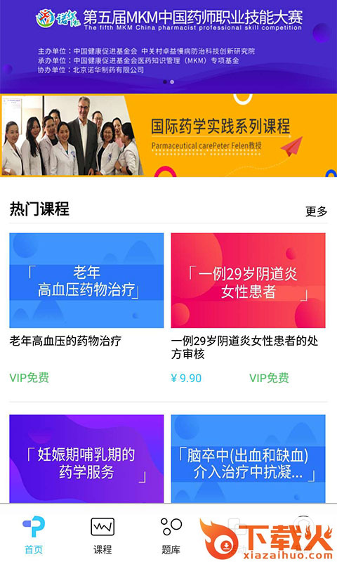 方刻APP截图2
