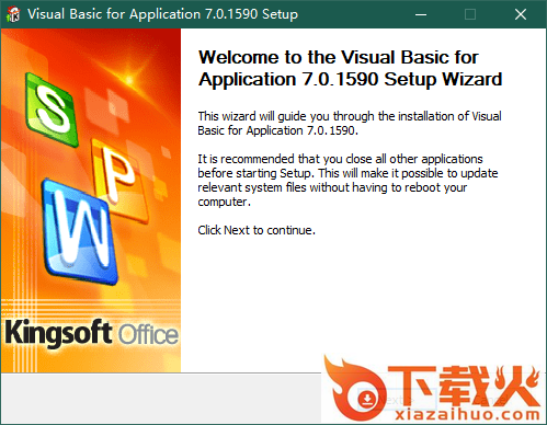 vba支持库安装包2022 v7.0.1590 安装版 截图1