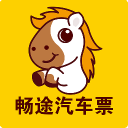 畅途汽车票下载安卓版-畅途汽车票appv5.6.9 官方版