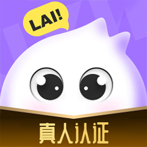 来来app v1.0.0 最新版 来来app v1.0.0 最新版
