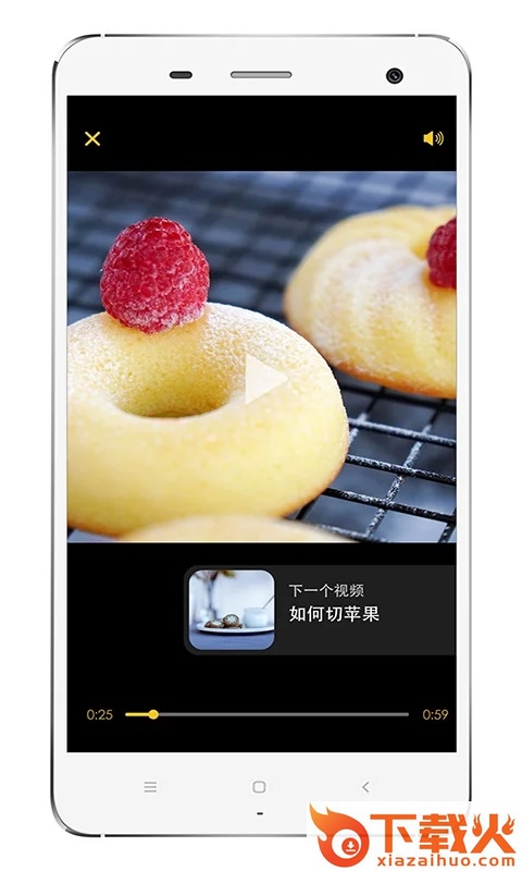 60秒美食app截图1