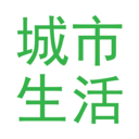 城市生活 v2.0.74 安卓版