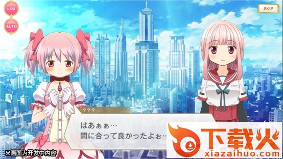 Magia Record(魔法记录魔法少女小圆外传)截图1