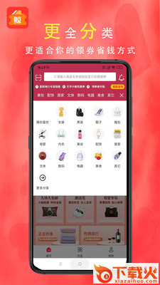 小鲸优惠券截图2