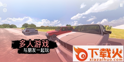 快速道路汽车与漂移(A Car Game)截图1