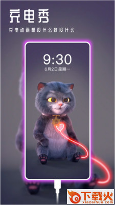 甜心壁纸app v4.9.2 安卓版截图1