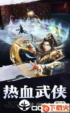 天涯情缘手游截图2