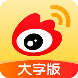 微博大字版app v1.2.0 最新版 微博大字版app v1.2.0 最新版
