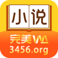 完美小说app v1.0.7 安卓版