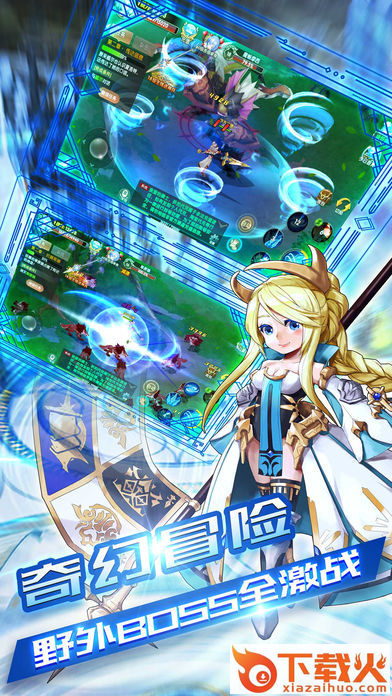 魔法守护清风游戏版本截图2