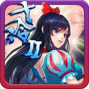 十冷2手游百度版 v1.0 安卓版