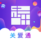 企业关爱通安卓版下载-企业关爱通appv1.0 最新版