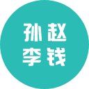 姓氏壁纸生成器2020下载-姓氏壁纸2020最新版v1.0 安卓版