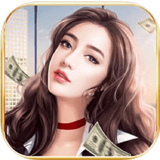 主播养成计划游戏 v4.0 最新版 主播养成计划游戏 v4.0 最新版