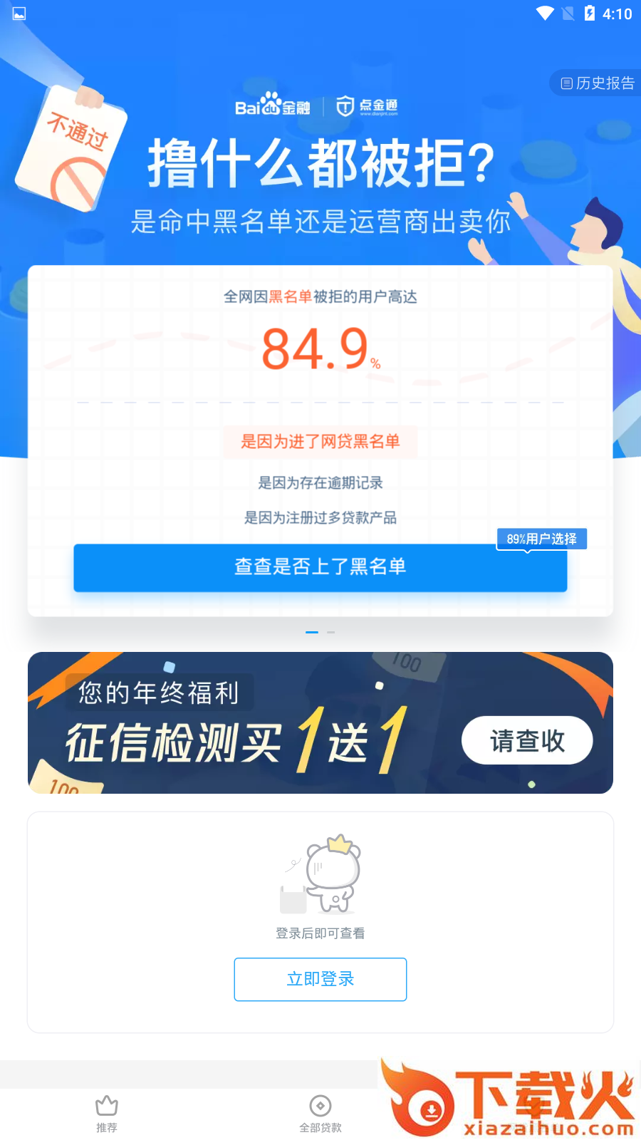 熊熊花截图2