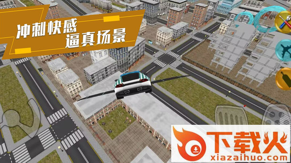 我是最强赛车手截图2