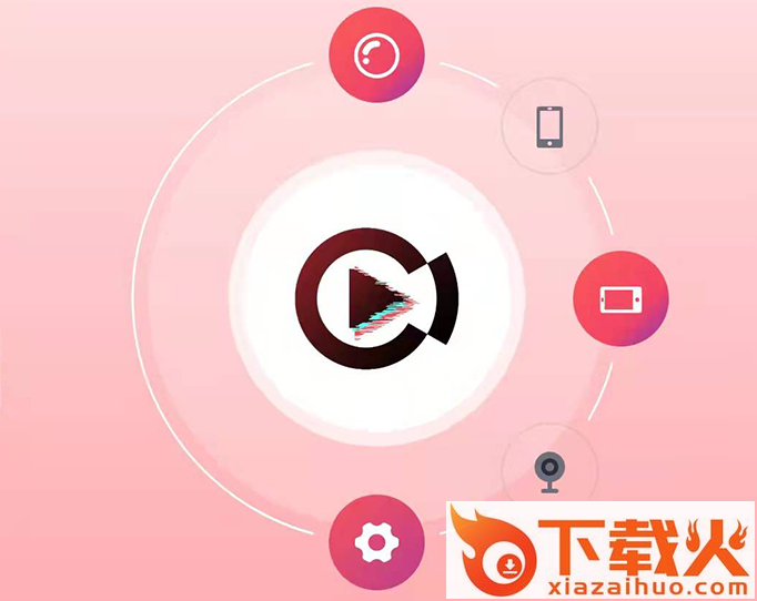 录屏快捷主播版截图3