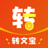 转文宝app下载-转文宝v1.0.0 安卓版