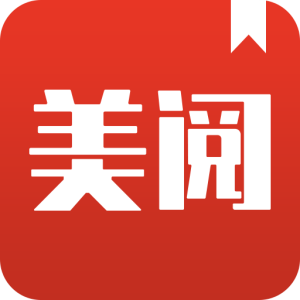 美阅小说去广告版下载-美阅小说无限金币版v3.9.0 会员版