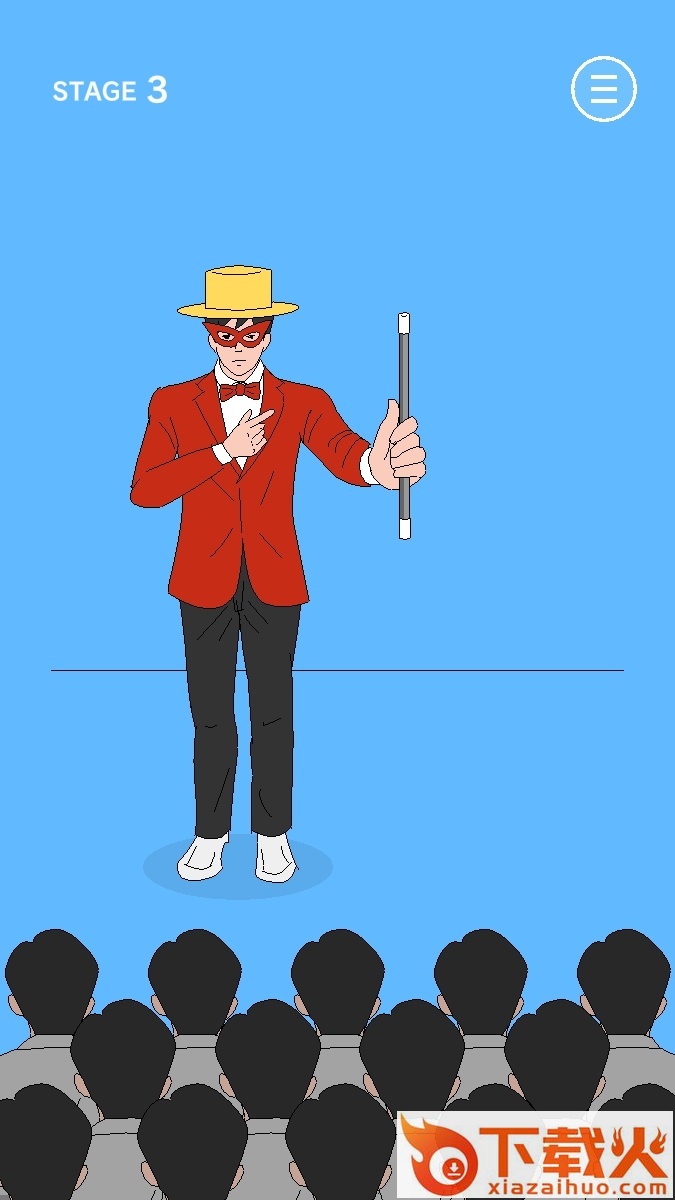 mr成功 v1.0.1 安卓版截图2