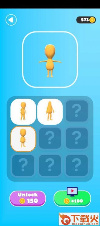 团体作战3D(Clash Masters) v1.7 安卓版截图1