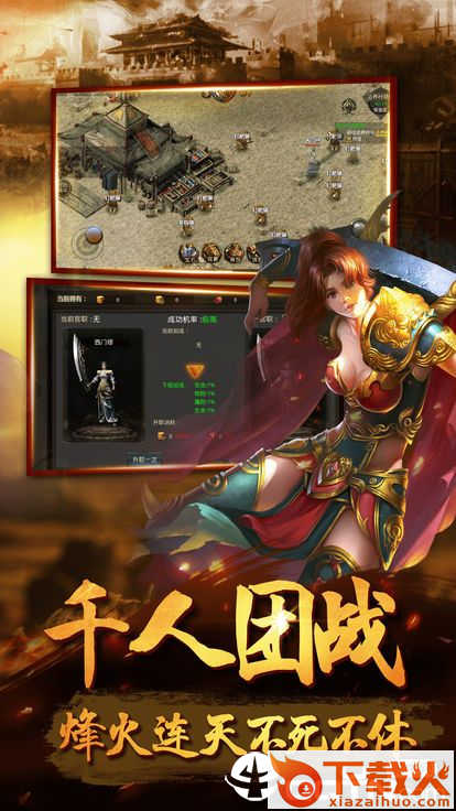 单职业传说截图2