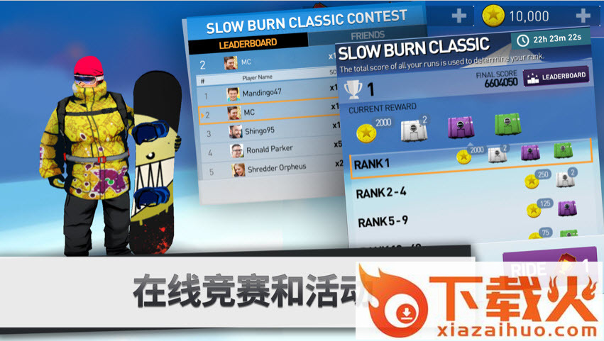 Snowboard(单板滑雪第四维手游)截图2