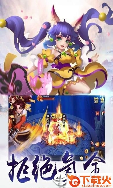逍遥无双截图1