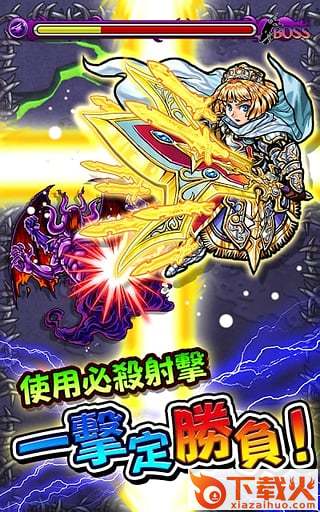 怪物弹珠国服重开版2016下载截图2