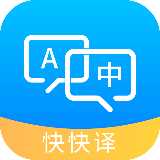 拍照搜英语软件下载-拍照搜英语appv1.0.3 安卓版
