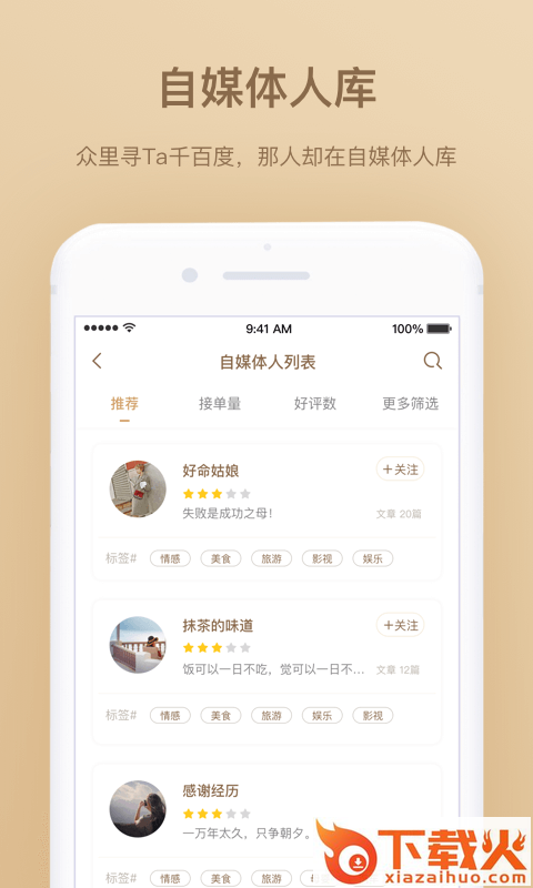 就看截图1