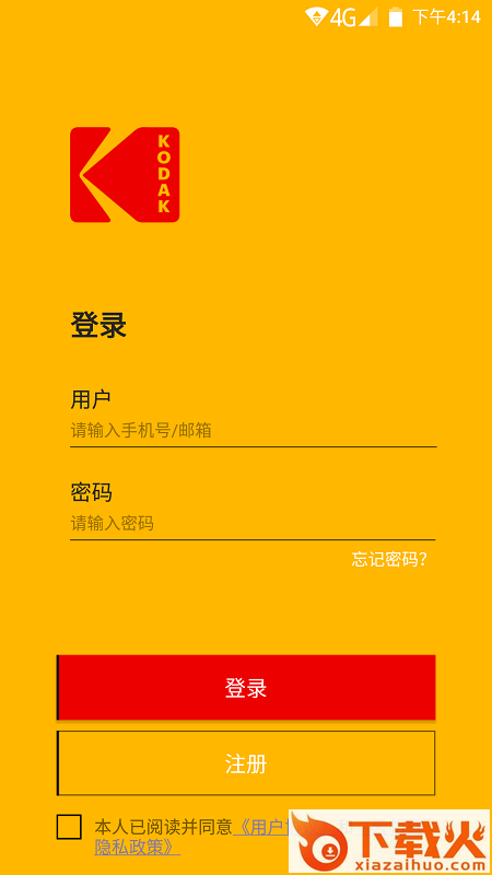柯达经典云相框app安卓版截图2