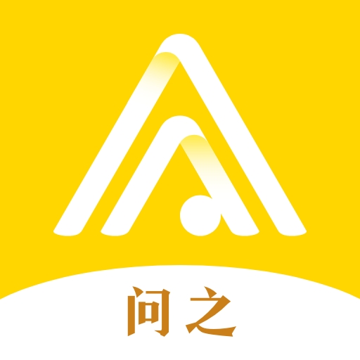 问之手机版下载-问之app下载v3.3.3 安卓版