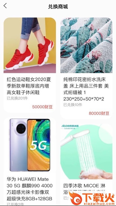 赚客学院截图2