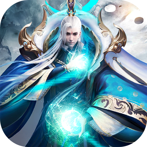 混沌昆仑 v1.42.5 安卓版 混沌昆仑 v1.42.5 安卓版